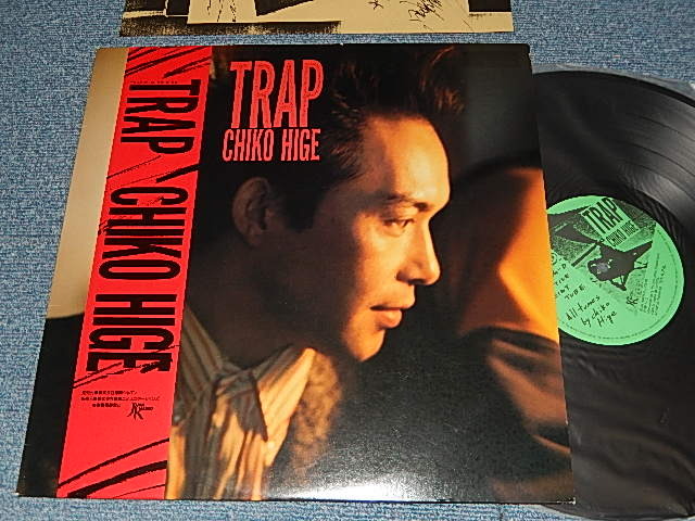 画像1: CHIKO HIGE チコ・ヒゲ - TRAP (MINT-/MINT) / 1985 JAPAN ORIGINAL "PROMO" Used LP with OBI