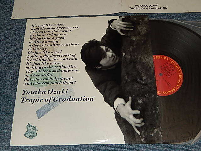 画像1: 尾崎豊 YUTAKA OZAKI - 回帰線 Tropic Of Graduation (MINT/MINT) / 1985 Japan ORIGINAL Used LP