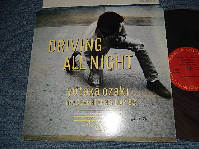 画像1: 尾崎豊 YUTAKA OZAKI - DRIVING ALL NIGHT (Ex/MINT- SWOFC, TOC) / 1988 Japan ORIGINAL "PROMO" Used 12"  