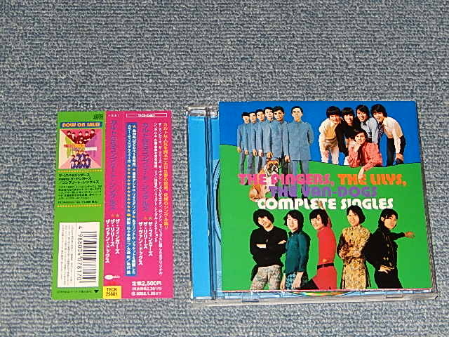 画像1: VA OMNIBUS ( ザ・フィンガーズ / ザ・リリーズ / ザ・ヴァン・ドッグズ   THE FINGERS / THE LILLYS / THE VAN-DOGGS  )  -  カルトGSコンプリート・シングルズ　 CULT GS COMPLETE SINGLES (MINT/MINT) / 2000 JAPAN ORIGINAL Used CD with OBI