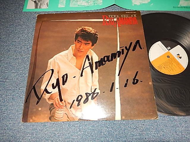画像1: 天宮良 RYO AMAMIYA - TURN YOU ON (Ex+/MINT-) / 1985 JAPAN ORIGINAL "With AUTOGRAPHED 直筆サイン入りジャケット"  used LP 