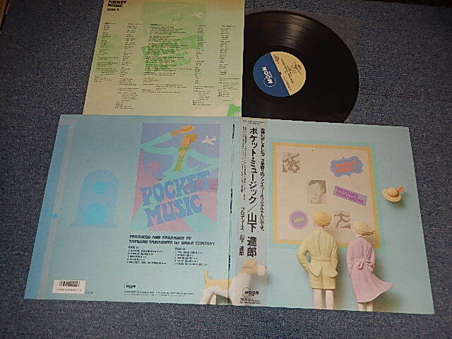 画像1: 山下達郎 TATSURO YAMASHITA - POCKET MUSIC (Ex++/MINT) / 1986 JAPAN ORIGINAL used LP