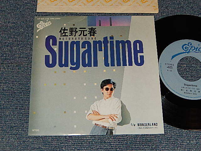 画像1: 佐野元春 MOTOHARU SANO - A) SUGARTIME   B) WONDERLAND (Ex+/MINT-) / 1982 JAPAN ORIGINAL Used 7" Single シングル