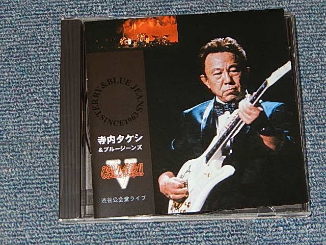画像1:  寺内タケシとブルージーンズ TAKESHI 'TERRY' TERAUCHI & BLUEJEANS - 激!録 GEKIROKU V 5 渋谷公会堂ライブ (MINT-/MINT) / 2003 JAPAN Used CD  