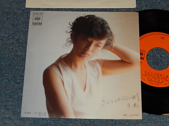 画像1: 山口百恵 MOMOE YAMAGUCHI - A) さよならの向う側   B) 死と詩 = Death And Poem (MINT/MINT) /1980 JAPAN ORIGINAL Used 7"45 rpm Single