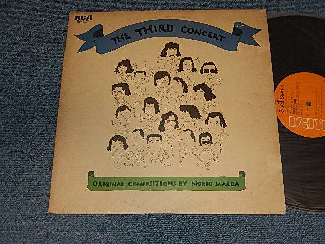 画像1: The Third ザ・サード 前田憲男 NORIO MAEDA - The Third Concert / Original Compositions By Norio Maeda (VG+++/MINT) / 1976 JAPAN REISSUE Used LP