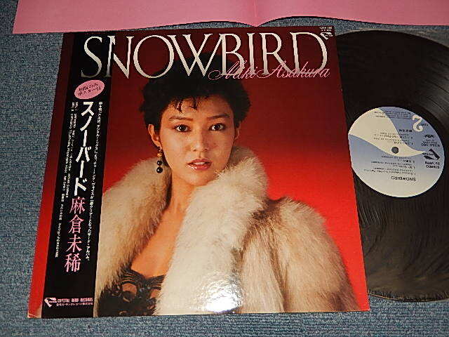 画像1: 麻倉未稀 MIKI ASAKURA  - SNOWBIRD スノーバード (MINT/MINT) / 1982 JAPAN ORIGINAL Used LP with OBI