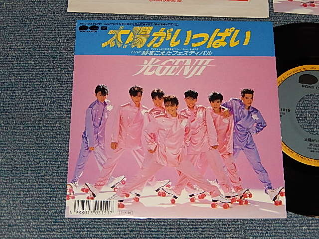 画像1: 光ゲンジ HIKARU GENJI - A) 太陽がいっぱい   B)時をこえたフェスティバル (With STICKER) (MINT/MINT) / 1989 JAPAN ORIGINAL Used 7" Single 