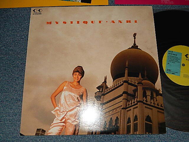 画像1: 杏里 ANRI -  MYSTIQUE (With INSERTS & BOOKLET  & POSTCARD & FLYER) (Ex+++/MINT-) / 1986 JAPAN ORIGINAL Used LP