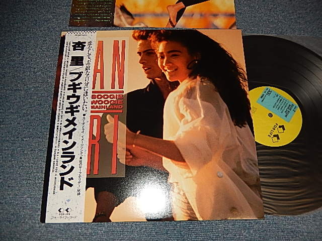 画像1: 杏里 ANRI - ブギウギ・メインランド BOOGIE WOOGIE MAINLAND (MINT-/MINT) / 1988JAPAN ORIGINAL Used LP with OBI