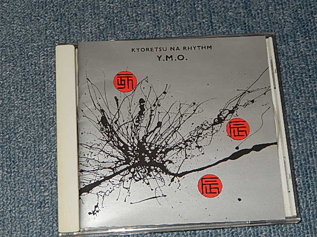 画像1: YMO / YELLOW MAGIC ORCHESTRA  イエロー・マジック・オーケストラ - Kyoretsu Na Rhythm キョーレツナリズム (MINT-/MINT) / 1992 Version JAPAN Used CD  