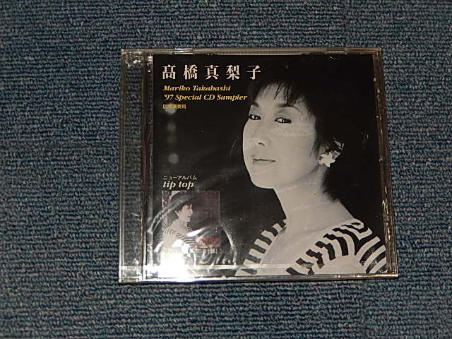 画像1: 高橋真梨子 MARIKO TAKAHASHI - '97 店頭演奏用 SPECIAL CD SAMPLER (SEALED) / 1997 JAPAN ORIGINAL "PROMO ONLY" "Brand New Sealed" CD
