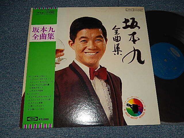 画像1: 坂本 九 SAKAMOTO KYU Kyu - 坂本九全曲集 (MINT-/MINT) / 1974 JAPAN ORIGINAL Used LP with OBI
