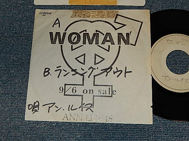 画像1: アン・ルイス ANN LEWIS - A) WOMAN   B) RUNNNING OUT (VG++/A:Ex++, B:VG+++,WOFC, WOL) / 1989 JAPAN ORIGINAL PROMO ONLY 7" Single シングル