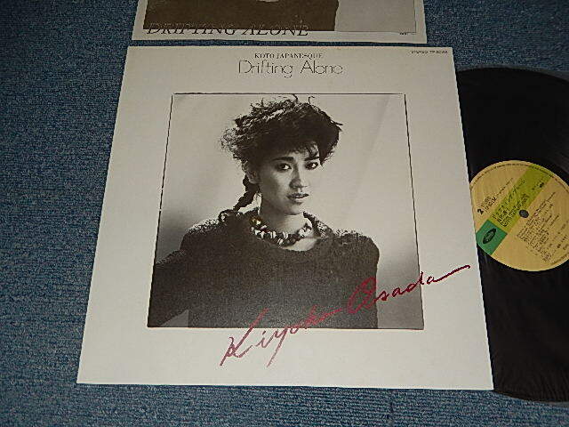 画像1: 長田清子 KIYOKO OSADA  - DRAFTING ALONE :: KOTO JAPANESQUE (琴) (MINT-/MINT-) / 1982 JAPAN ORIGINAL Used LP