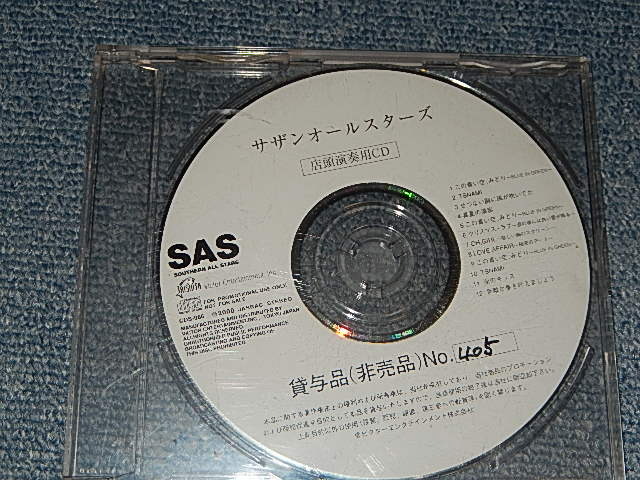 画像1: サザン・オールスターズ SOUTHERN ALL STARS - 店頭演奏用CD サザン・オールスターズ (PROMO ONLY) (NO COVR/MINT)  / 2000 JAPAN ORIGINAL "PROMO ONLY" Used CD 