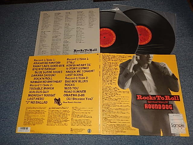 画像1: ハウンド・ドッグ HOUND DOG - ROCKS TO ROLL(Ex+++/MINT-) / 1987 JAPAN ORIGINAL Used 2-LP's 