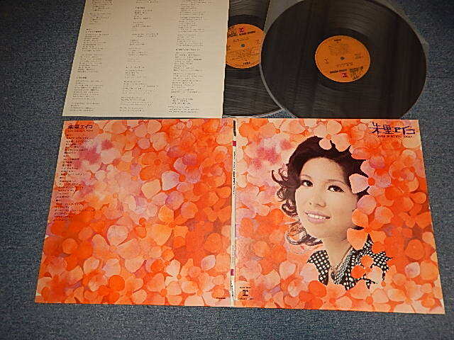 画像1: 朱里 エイコ EIKO SHURI - SUPER SELECTION TODAY (Ex++/MINT) / 1973 JAPAN ORIGINAL Used 2-LP 