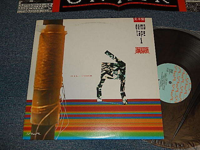 画像1: v.a. OMNIBUS (Produced by 坂本龍一、矢野顕子) - わたしをきいてください　デモテープ1 DEMO TAPE 1 (Ex+++/MINT)   / 1986 JAPAN ORIGINAL "PROMO"  Used LP 