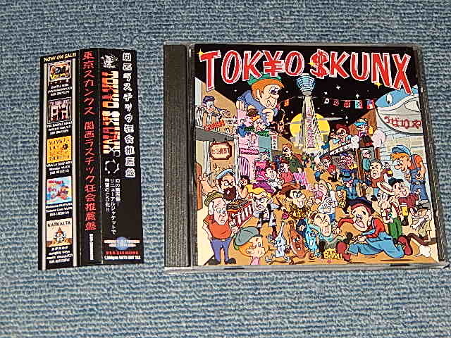 画像1: 東京スカンクス TOKYO SKUNX - 関西ラスチック狂会推薦盤 (MINT/MINT) / 2001 JAPAN ORIGINAL Used CD with OBI