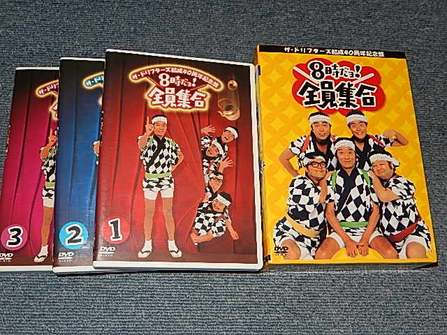 画像1: ザ・ドリフターズ THE DRIFTERS - ザ・ドリフターズ 結成40周年記念盤 8時だヨ ! 全員集合 DVD-BOX (通常版) (MINT-/MINT) / 2004 JAPAN ORIGINAL Used 3-DVD Box set