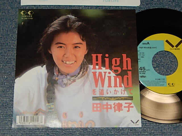 画像1: 田中律子 RITSUKO TANAKA  - A) High Windを追いかけて   B) 明日へスラローム  (Ex++/MINT STEAR) / 1988 JAPAN ORIGINAL "PROMO" Used 7" 45 Single 
