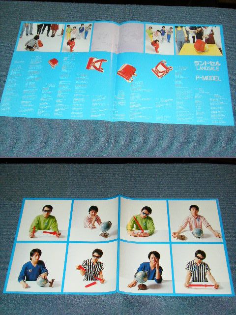 画像: Ｐ－モデル P-MODEL - ランドセル　 LANDSALE / 1980 JAPAN ORIGINAL White Label  Promo Used  LP With OBI 