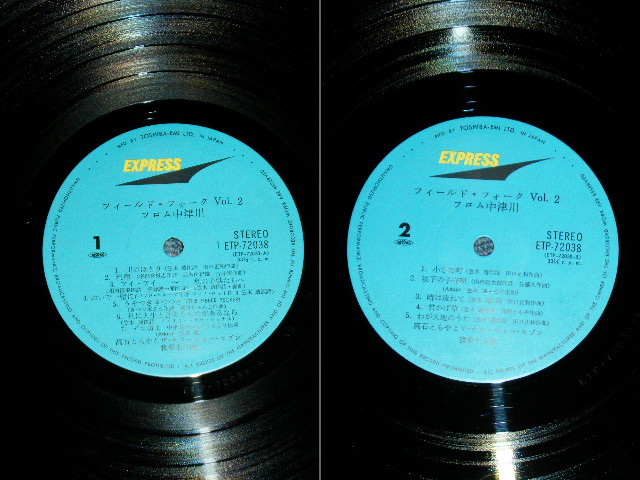 画像: 高石ともやとザ・ナターシャ・セブン　&　我夢土下座 - フィールド・フォーク・フロム中津川　VOL.2  / 1975 JAPAN ORIGINAL Used LP With OBI 
