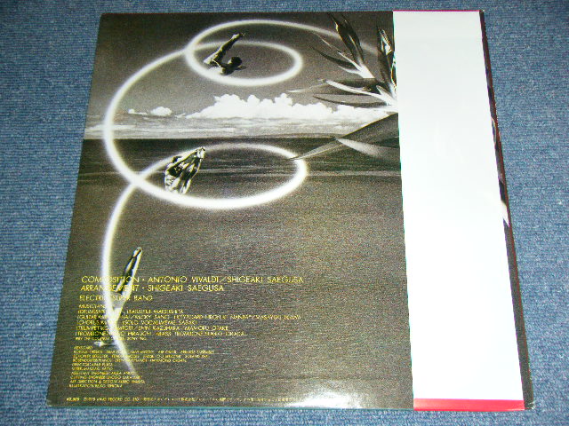 画像: エレクトリック・スーパー・バンド ( With 三枝成章 ) ELECTRIC SUPER BAND ( With NARIAKI SAEGUSA )  ２１世紀・ヴィヴァルディ「四季」 21 CENTURY VIVALDI / 1978 JAPAN ORIGINAL Used  LP With OBI 