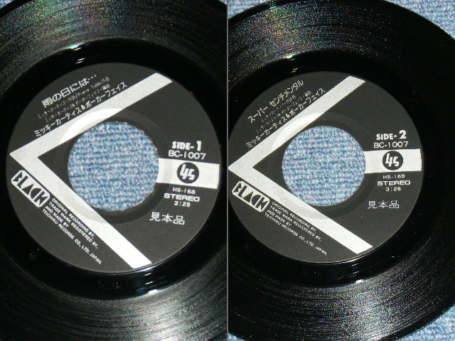 画像: ミッキー・カーティス＆ポーカーフェイス　MICKEY CURTIS & POKER FACE　- 雨の日には・・・ AME NO HI NIWA /  1976 JAPAN ORIGINAL PROMO Used 7" Single 