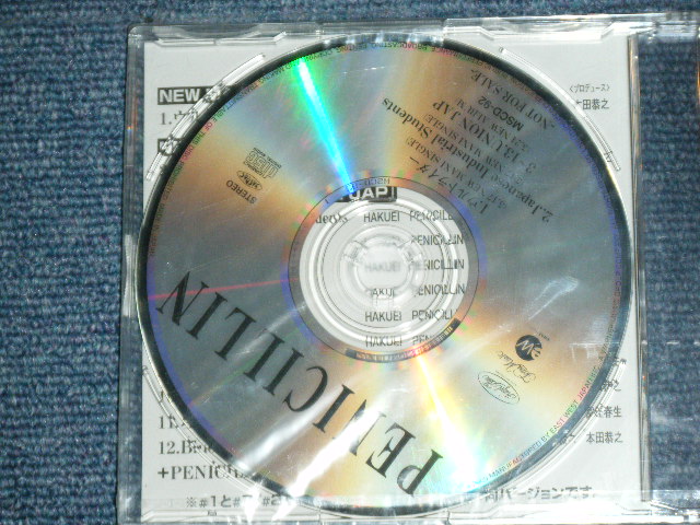 画像: ペニシリン　PENICILIN - ウルトライダー　ULTRIDER / 2000 JAPAN ORIGINAL PROMO ONLY Sealed CD 