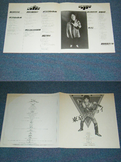 画像: 遠藤賢司  KENJI ENDO - 東京ワッショイ TOKYO WASSHOI  ( Ex+++/MINT- ) / 1979 JAPAN ORIGINAL Used  LP 