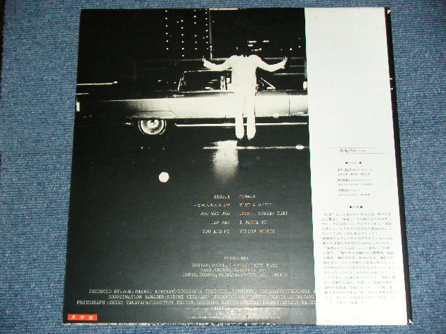 画像: 外道 GEDO - POWER CUT / 1981 JAPAN ORIGINAL PROMO Used LP With OBI  