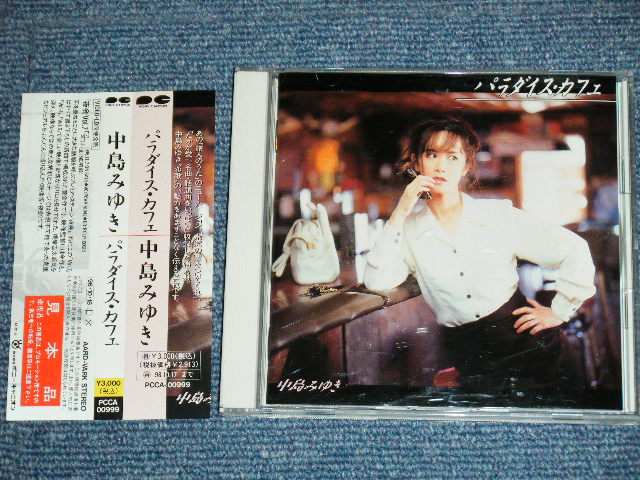 画像1: 中島みゆき MIYUKI NAKAJIMA - パラダイス・カフェ PARADISE CAFFE / 1996 JAPAN ORIGINAL Promo Used CD With OBI