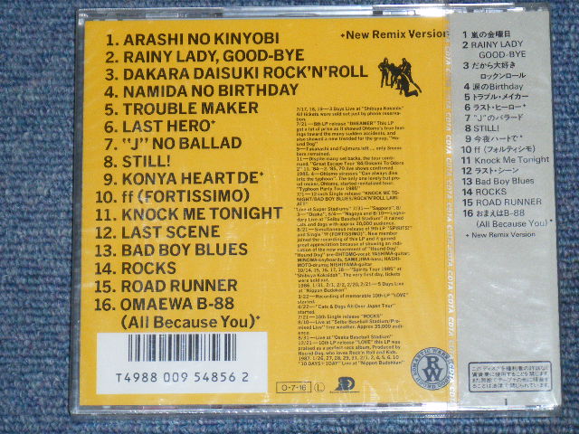 画像: ハウンド・ドッグ　HOUND DOG - ROCKS TO ROLL / 1980's  JAPAN ORIGINAL Sealed CD