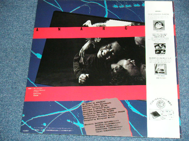 画像: アナーキー ANARCHY - '80　維新  '80 ISHIN / 1980  JAPAN ORIGINAL Promo Used  LP With OBI 