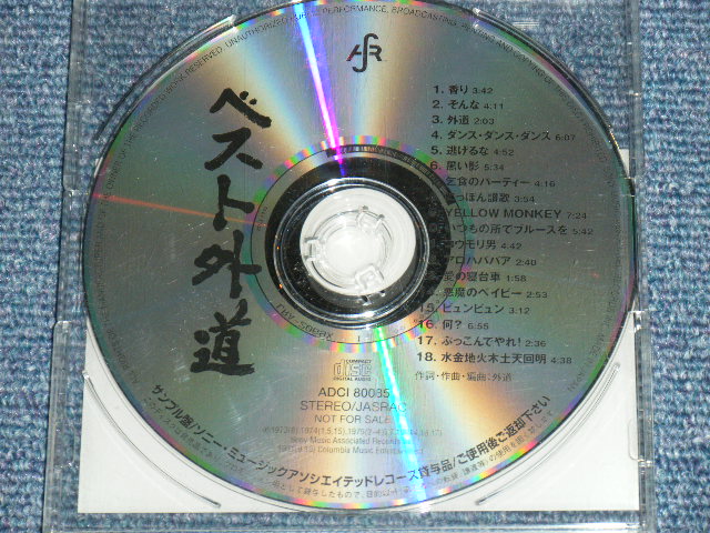 画像: 外道　GEDO - ベスト外道 BEST GEDO / 2003 JAPAN ORIGINAL PROMO ONLY CD 