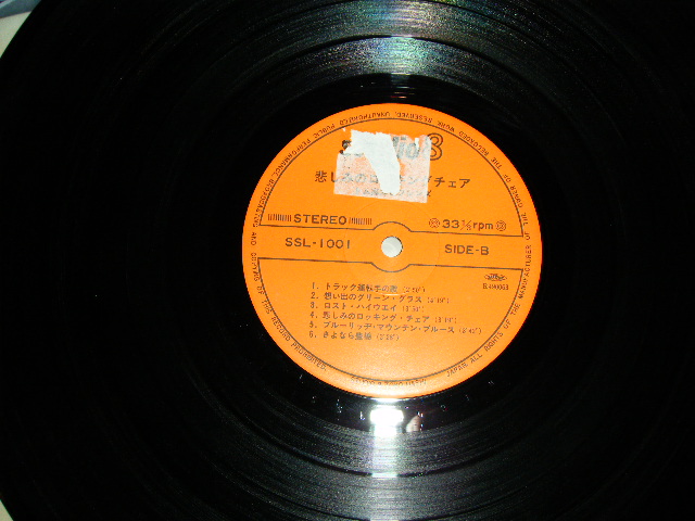 画像: トム高津＆フレンズ　TOM TAKATSU & FRIENDS -　悲しみのロッキング・チェア  KANASHIMI NO ROCKING CHAIR  / 1979 JAPAN ORIGINAL INDEPENDENT  LP 