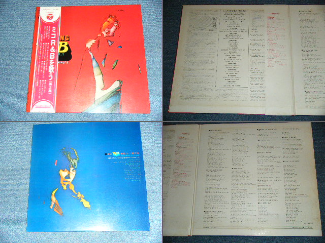 画像: 弘田三枝子 MICO  MIEKO HIROTA & 石川　晶 と　R＆B　オール・スターズ AKIRA ISHIKAWA and R&B ALL STARS - ミコＲ＆Ｂを歌う（第二集）　EXCITING  R & B VOL.2/ 1969 JAPAN ORIGINAL Used LP With OBI