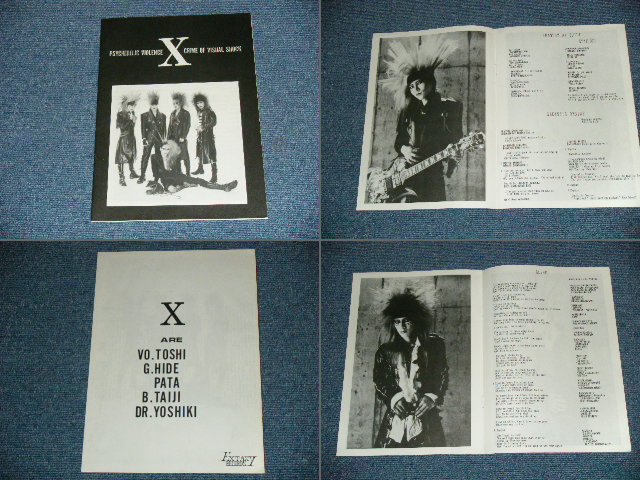 エックス X - ヴァニシング・ヴィジョン VANISHING VISION / 1988 