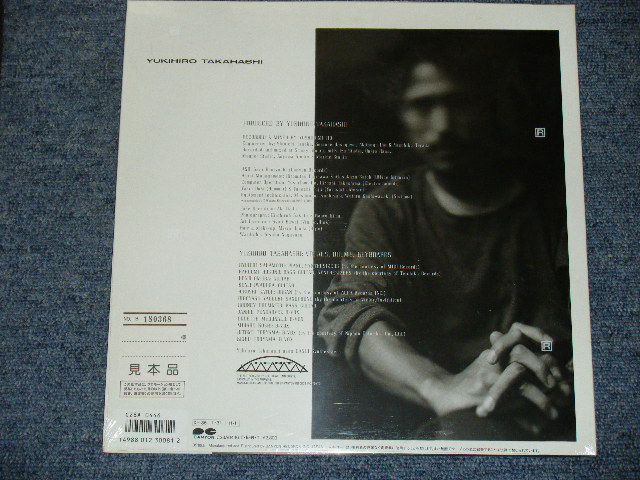 画像: 高橋幸宏　YUKIHIRO TAKAHASHI  of YMO  YELLOW MAGIC ORCHESTRA - ワンス　ア　フール ONCE A FOOL...  / 1985 JAPAN ORIGINAL Promo  Sealed  LP  