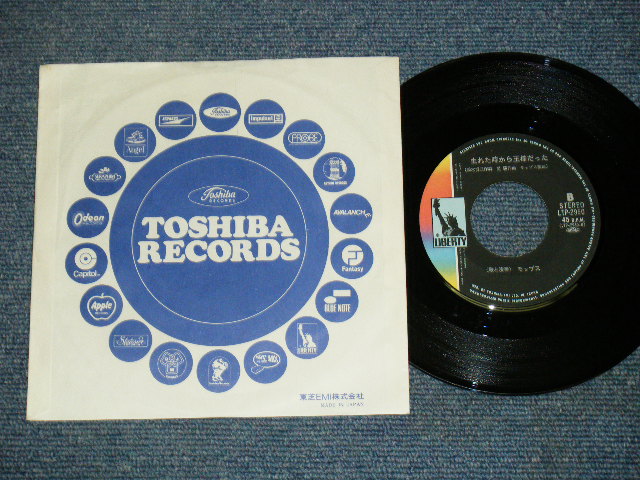 画像: モップス　MOPS -　あかずの踏切り　AKAZUNO FUMIKIRI / 1970's JAPAN ORIGINAL 7" Single 