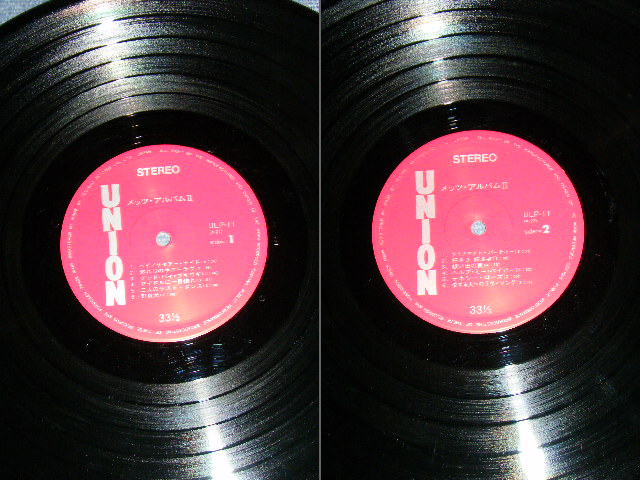 画像: メッツ METS - 　アルバム II  ALBUM II  / 1970's JAPAN ORIGINAL  LP  With OBI 