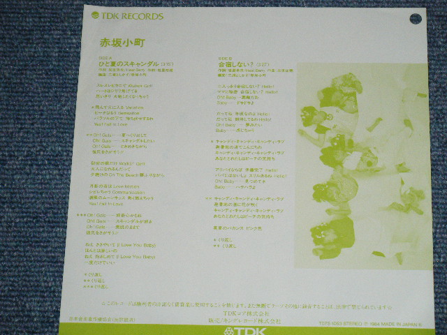 画像: ゴーバンズ GO-BANG'S - A)ざまあカンカン娘  B)マーブル・トゥルー (MINT-/MINT-) / 1987 JAPAN ORIGINAL "PROMO" Used 7" Single 