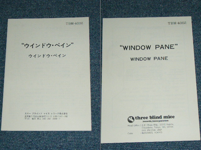 画像: WINDOW PANE - WINDOW PANE / 1978 JAPAN ORIGINAL Used LP 