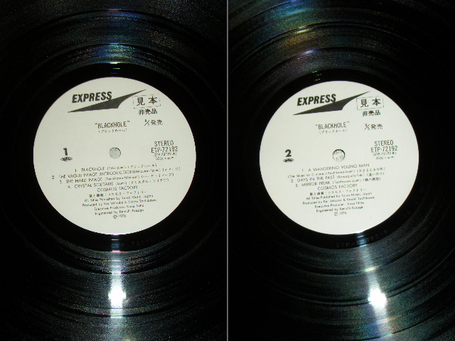 画像: コスモス・ファクトリー COSMOS FACTORY - ブラック・ホール BLACK HOLE  / 1976 JAPAN ORIGINAL WHITE LABEL PROMO  Used LP With OBI 