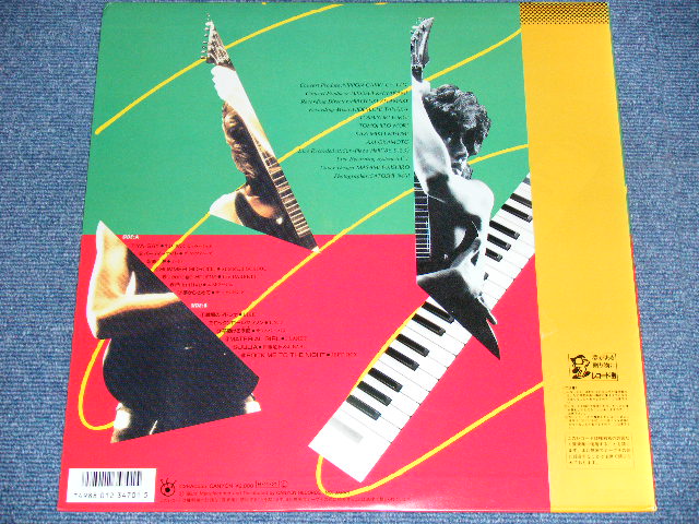 画像: V.A. OMNIBUS -  LIGHT MUSIC CONTEST '86　/ 1986 JAPAN ORIGINAL LP