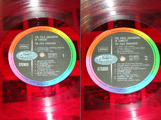 画像: フォーク・クルセダーズ THE FOLK CRUSADERS - 当世今様民謡大温習会　はれんちりさいたる　THE FOLK CRUSADERS IN CONCERT (Ex++/Ex+++) / JAPAN ORIGINAL RED Vinyl Wax  CPC-8001 Used LP  with OBI