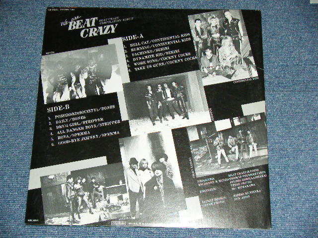 画像: V.A. OMNIBUS - WE ARE BEAT CRAZY : BEAT CRAZY COMPILATION ALBUM / 1986  JAPAN ORIGINAL Used LP 