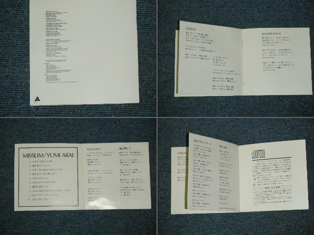 画像: 荒井由実 ユーミン　YUMI ARAI  - ミスりム　MISSLIM 　/ JAPAN ORIGINAL 1980s 3200Yen Mark CD
